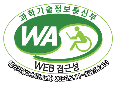 과학기술정보통신부 WA(WEB접근성) 품질인증 마크, 웹와치(WebWatch) 2023.2.11~2024.2.10